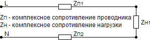 Потери напряжения в однофазной линии